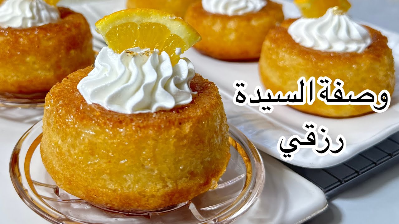 جديد 2024/وصفة لي بابا بذوق البرتقال لسيدة رزقي 🇩🇿 خفاف وبزاف بنان وريحتهم قلبت الدار