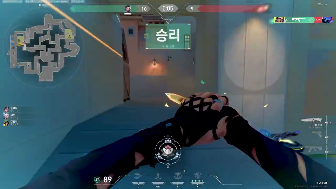 발로란트에서 보기 힘든 도구 유저인 불멸 발로란트 매드무비 | Valorant Montage