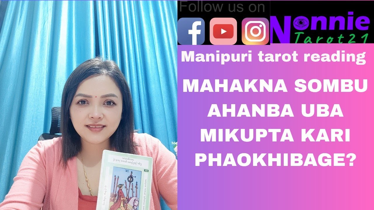 Ваше первое впечатление о вас, когда вы впервые увидели человека #manipuritarotreader #firstimpre...