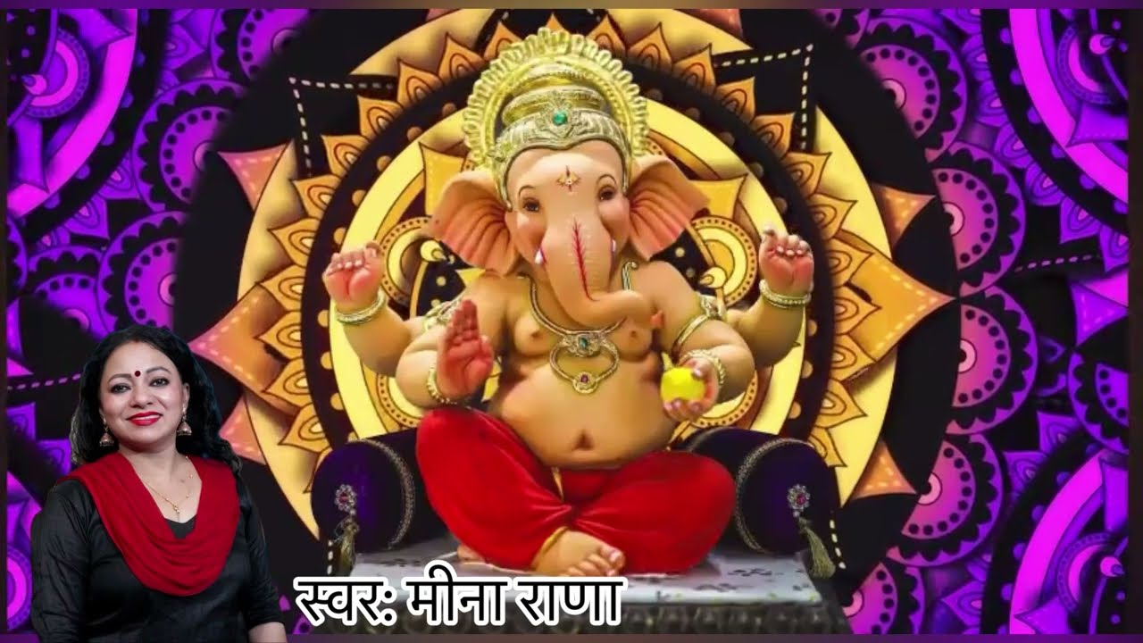 🙏Om Gan Ganapataye Namo Namah🙏|| By :Meena rana #DV Bhakti Sagar🙏 #meenarana #youtube 
