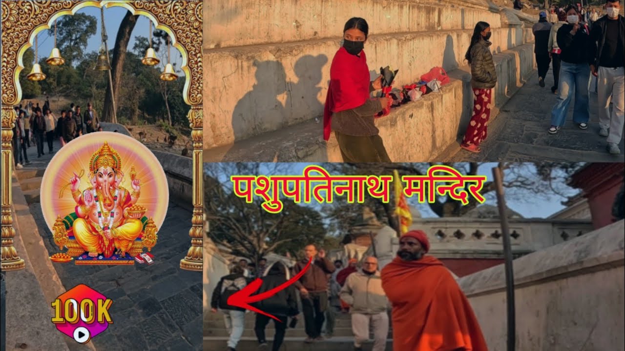 Pashupatuinath Temple || visit 2026