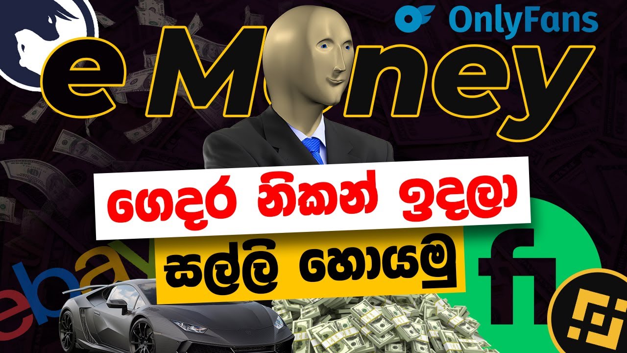 e Money Sinhala | Earn Money Online
