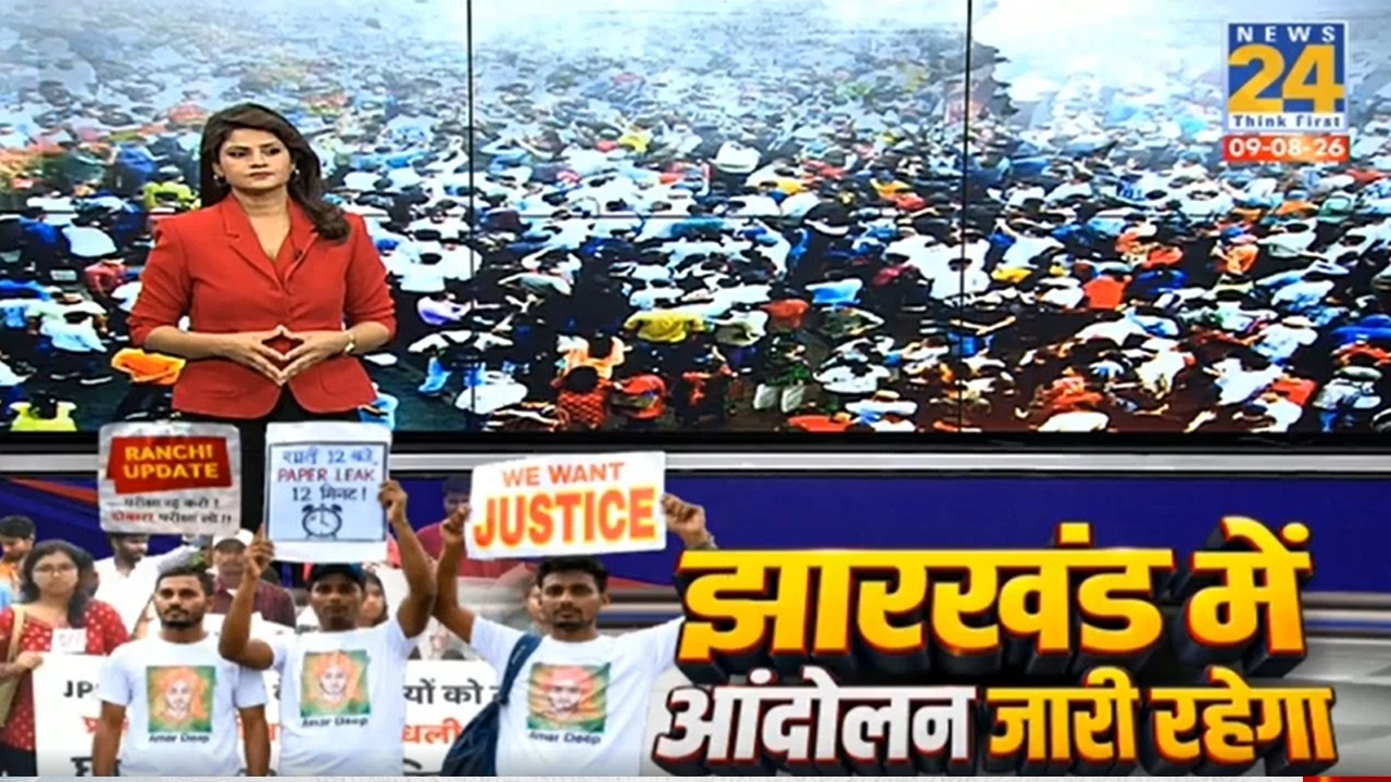 Jharkhand Protest Breaking News: सरकार ने मानी 50% मांग..JSSC-CGL पर नहीं बनी बात? Asha Jha