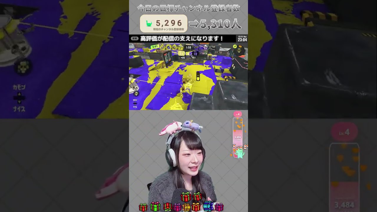 【縦型顔出し配信┊スプラ３】Silicupお疲れ様でした！久しぶりの配信！【Gemのおもちゃ箱 】#女性実況 #shorts  #スプラ3 #splatoon3 #スプラトゥーン3 #顔出し配信
