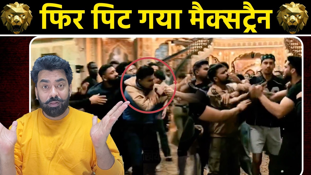 The 50 Big Fight: Archit का Maxtren को धक्का, Siwat Tomar Love Kataria में हाथापाई