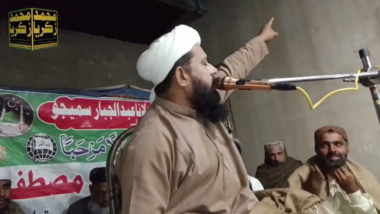 حضرت مولانا ریاض احمد سومرو صاحب کا بہترین بیان #knowledge #alahazratkalambyowaisrazaqadri 
