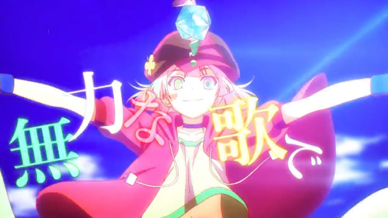 【MAD】「君の神様になりたい。」×『ノーゲーム・ノーライフ ゼロ』