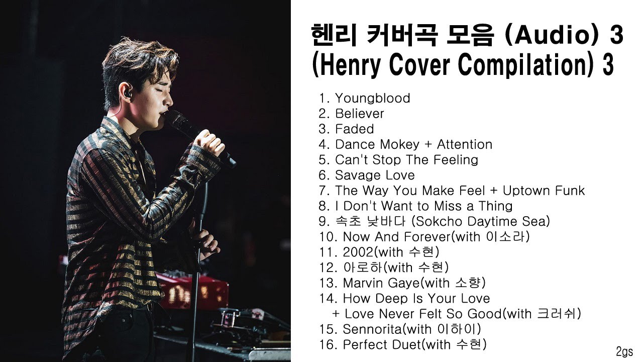 Henry 헨리 커버곡 모음3 (Cover Compilation 3)