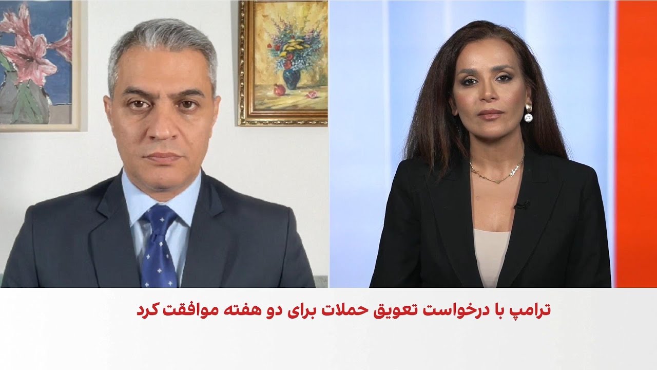 ترامپ با آتش&zwnj;بس دو هفته&zwnj;ای مشروط به بازگشایی کامل تنگه هرمز موافقت کرد