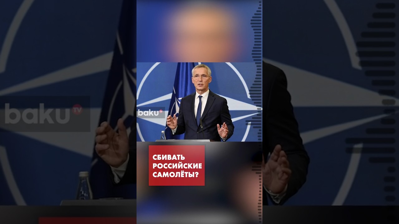 Йенс Столтенберг о желании НАТО развязать Третью&nbsp;Мировую&nbsp;войну