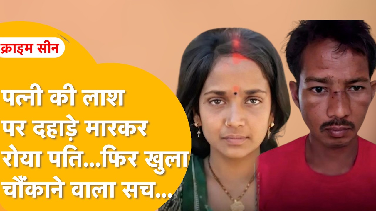 Jaipur में अपने कमरे में मृत मिली 26 साल की महिला, फोन नहीं उठने पर मृतका की बहन पहले पहुंची थी...