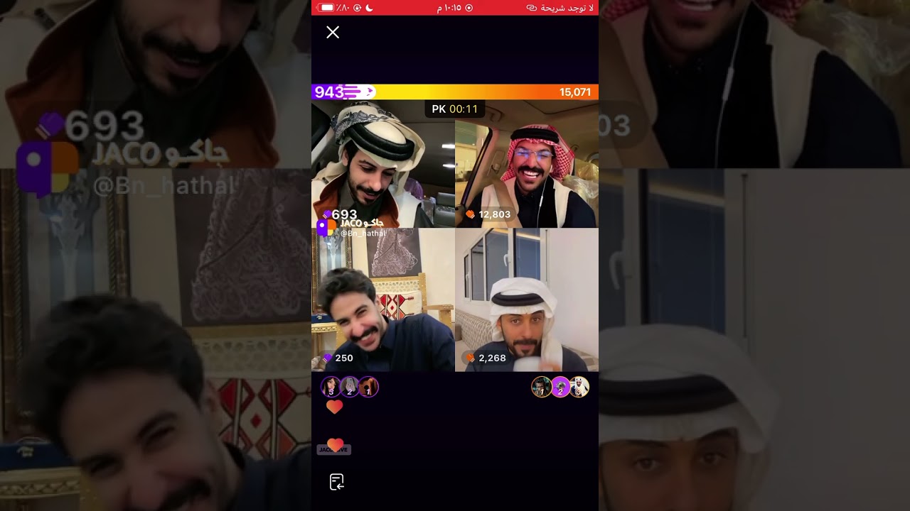 بث عمر بن هذال|١٧ فبراير |ج١