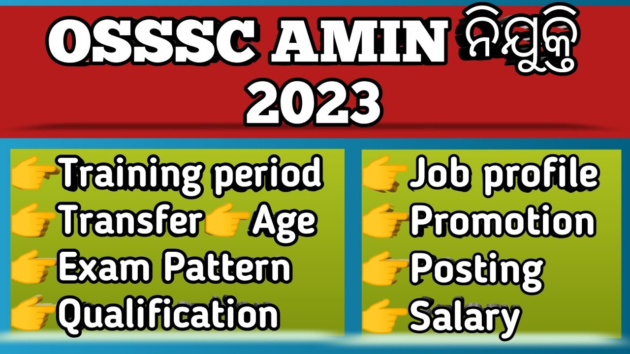 OSSSC Amin Recruitment 2023 // OSSSC Amin Job Profile // Amin Exam Pattern // Amin promotion Salary