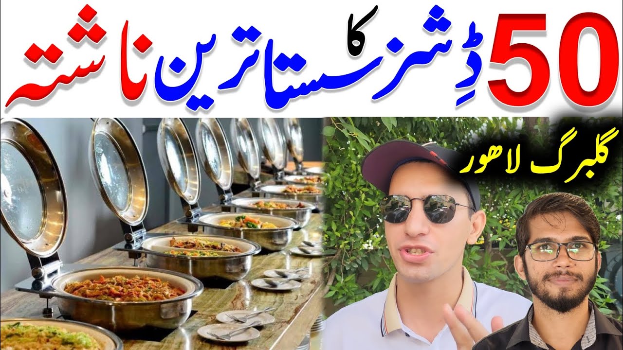 Best Breakfast Buffet In Salt'n Pepper Village Restaurant Lahore | Lahori Food Review | Part 1 of 50