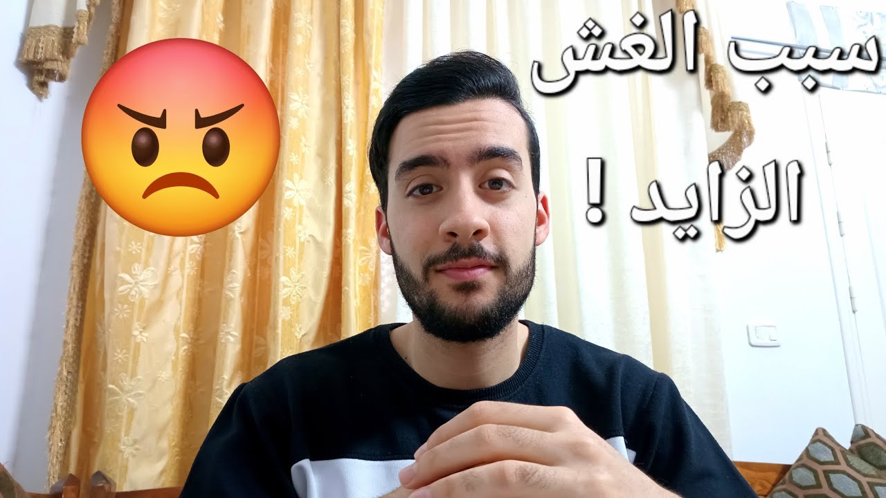 السبب اللي خلاك إنسان نرفوزي