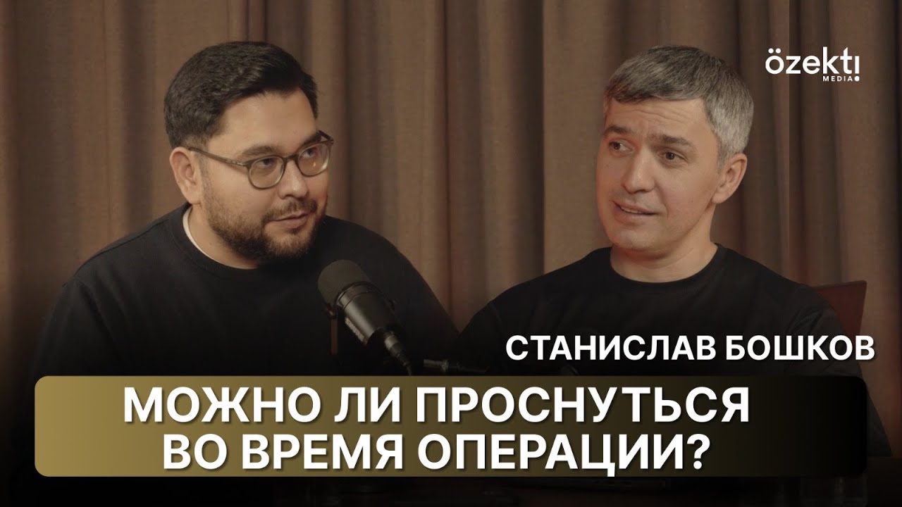 Врач-анестезиолог: мифы про наркоз, смерть и природу боли