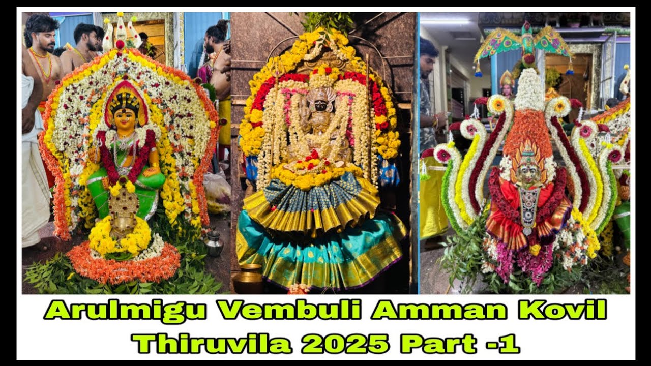 Arulmigu Vembuli Amman Kovil Theemithi Thiruvila 2025 | Part - 1 