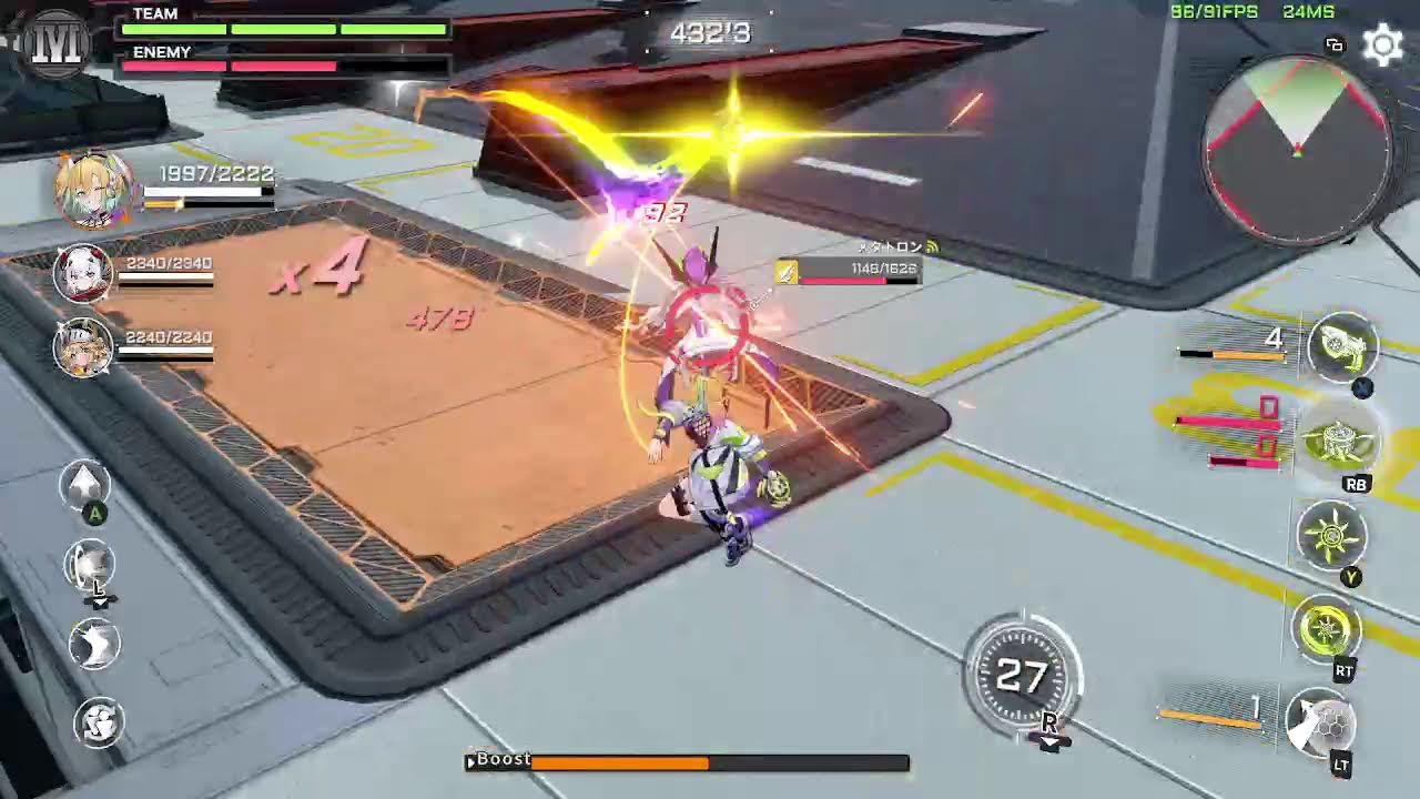 星の翼 アチーブメント進めたい