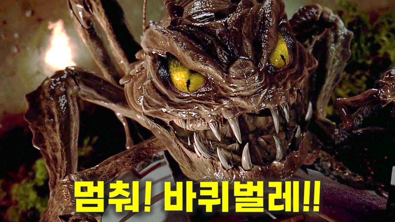 진화한 외계의 바퀴벌레가 지구로 오면 벌어지는 일 [영화리뷰/결말포함]