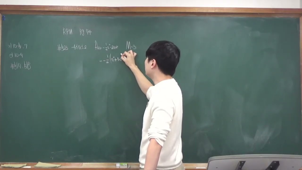 2026 01 30 토 중2 공수1기본 최대 최소2