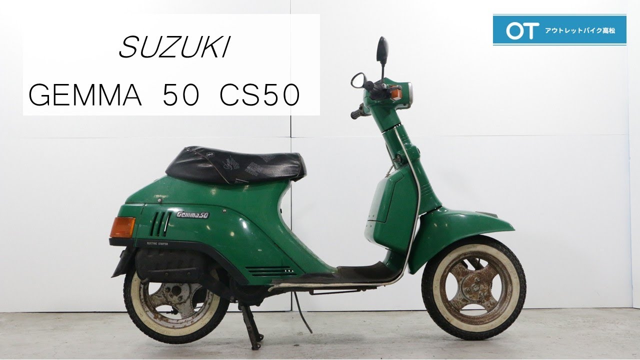 SUZUKI GEMMA 50 CS50