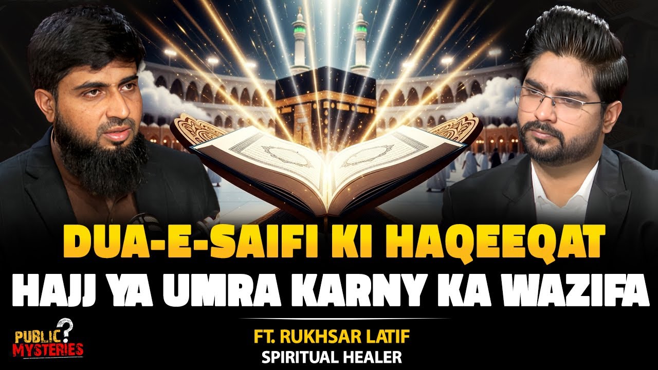 Dua-e-Saifi ki Asal Haqeeqat Kia? | Umrah Aur Hajj Ky Liye Khas Wazifa | Ft. Rukhsar Latif