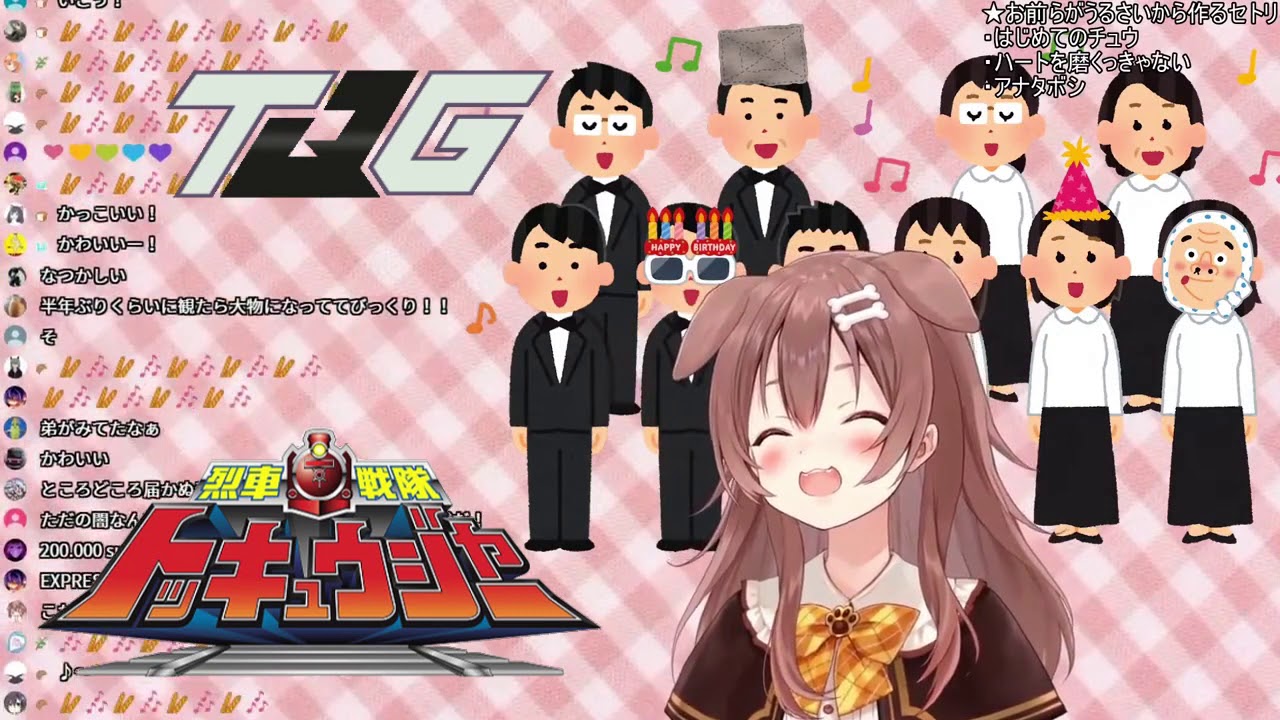 Korone singing Ressha Sentai ToQger opening