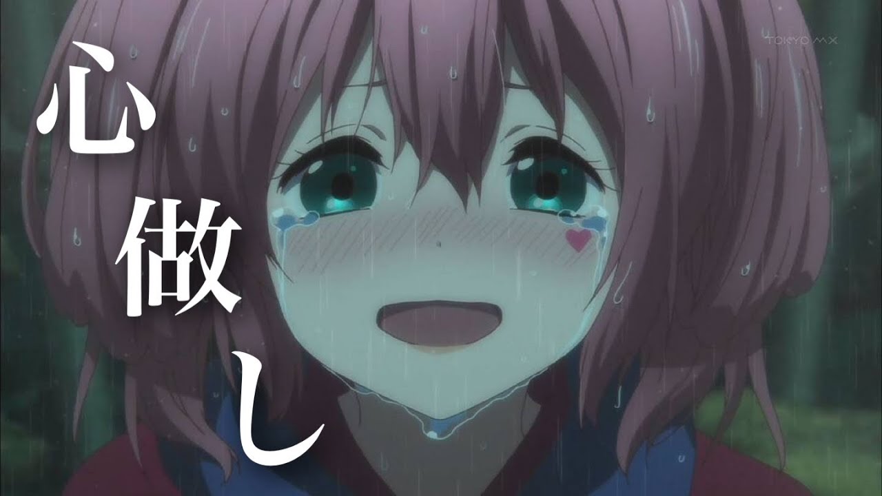 【複合MAD】心做し【失恋／負けヒロイン】