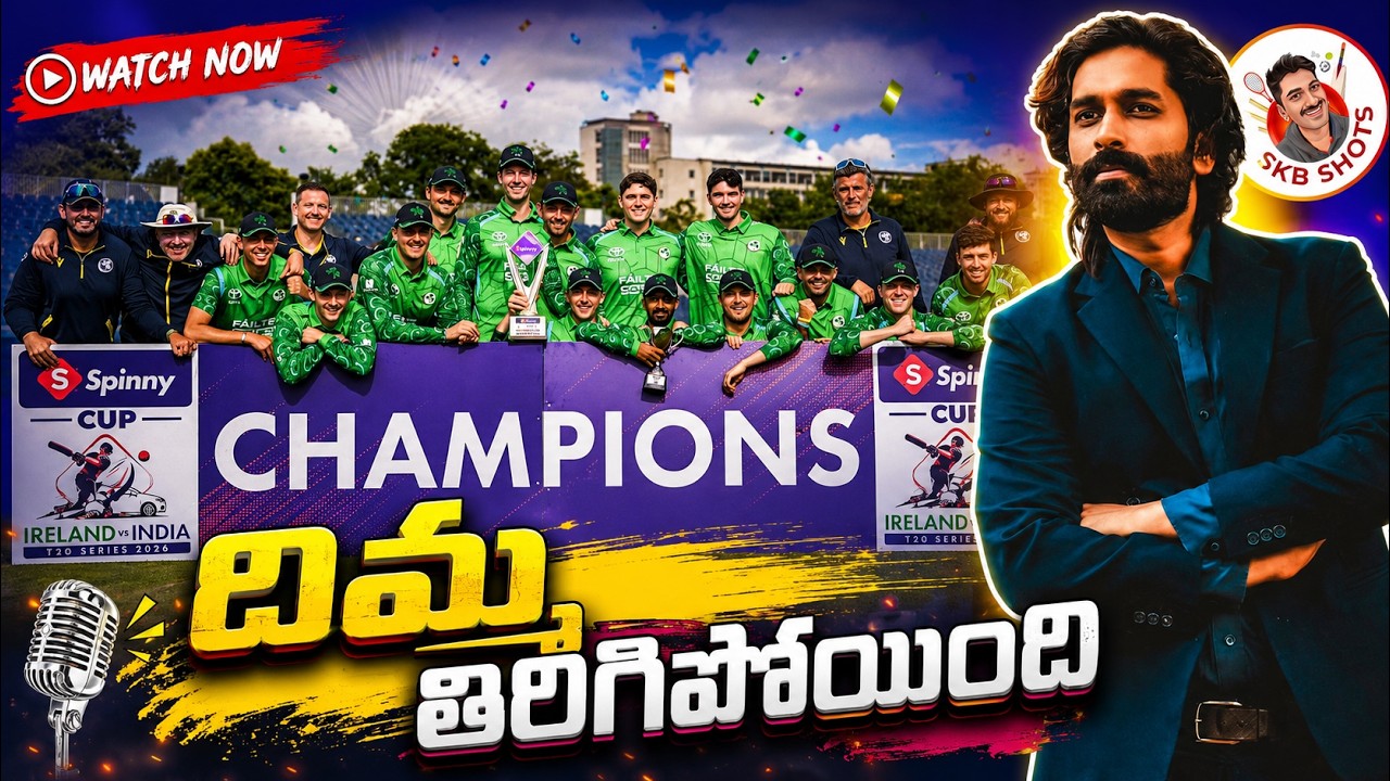 Ireland vs India 2nd T20I review | Ire vs Ind