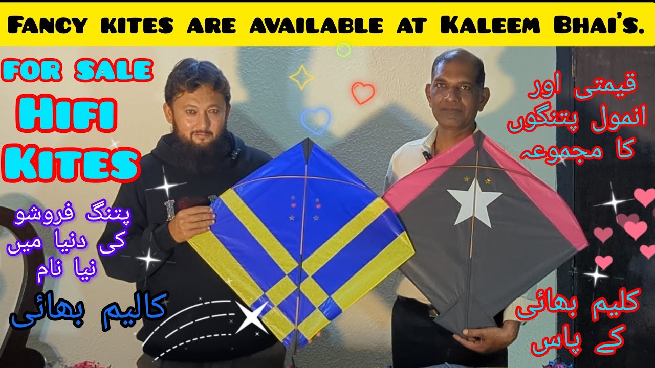 fancy kites||Kalim Bhai's priceless kites for sale||vip kites🥰