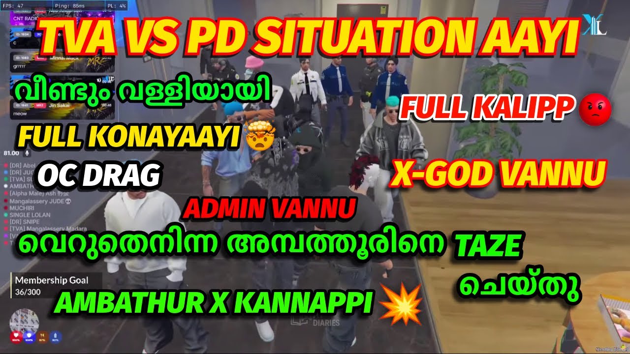 TVA VS PD SITUATION😱💥|  അമ്പത്തൂരിനെ TAZE ചെയ്തു | ADMIN VANNU FULL KONAYAAYI