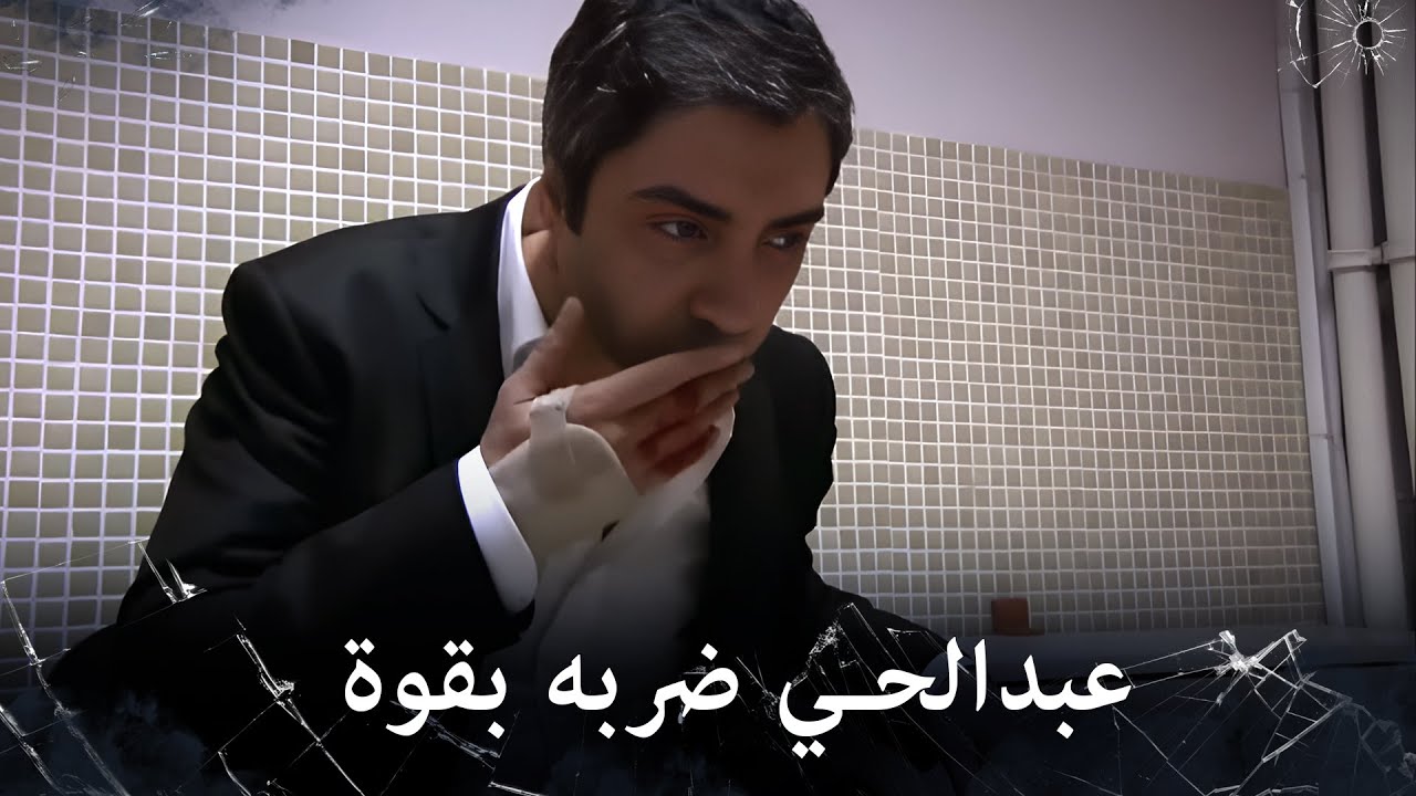 مراد علمدار -  مراد في خطة ذكيد جداً