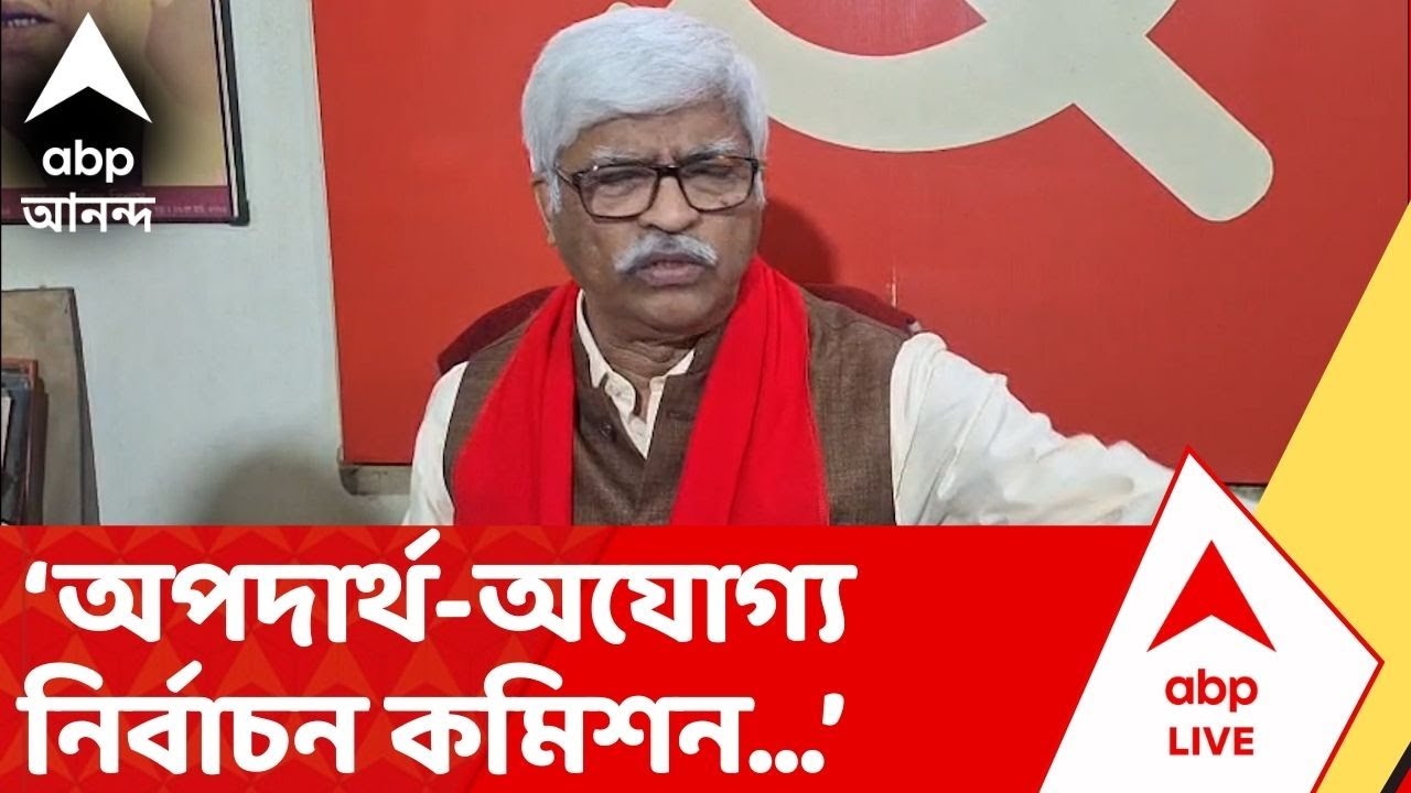 Sujan attacks ECI: 'কমিশন চেয়েছে যেন ভোটার তালিকা নিয়ে হাজারটা প্রশ্ন ওঠে', ECI-কে আক্রমণে সুজন