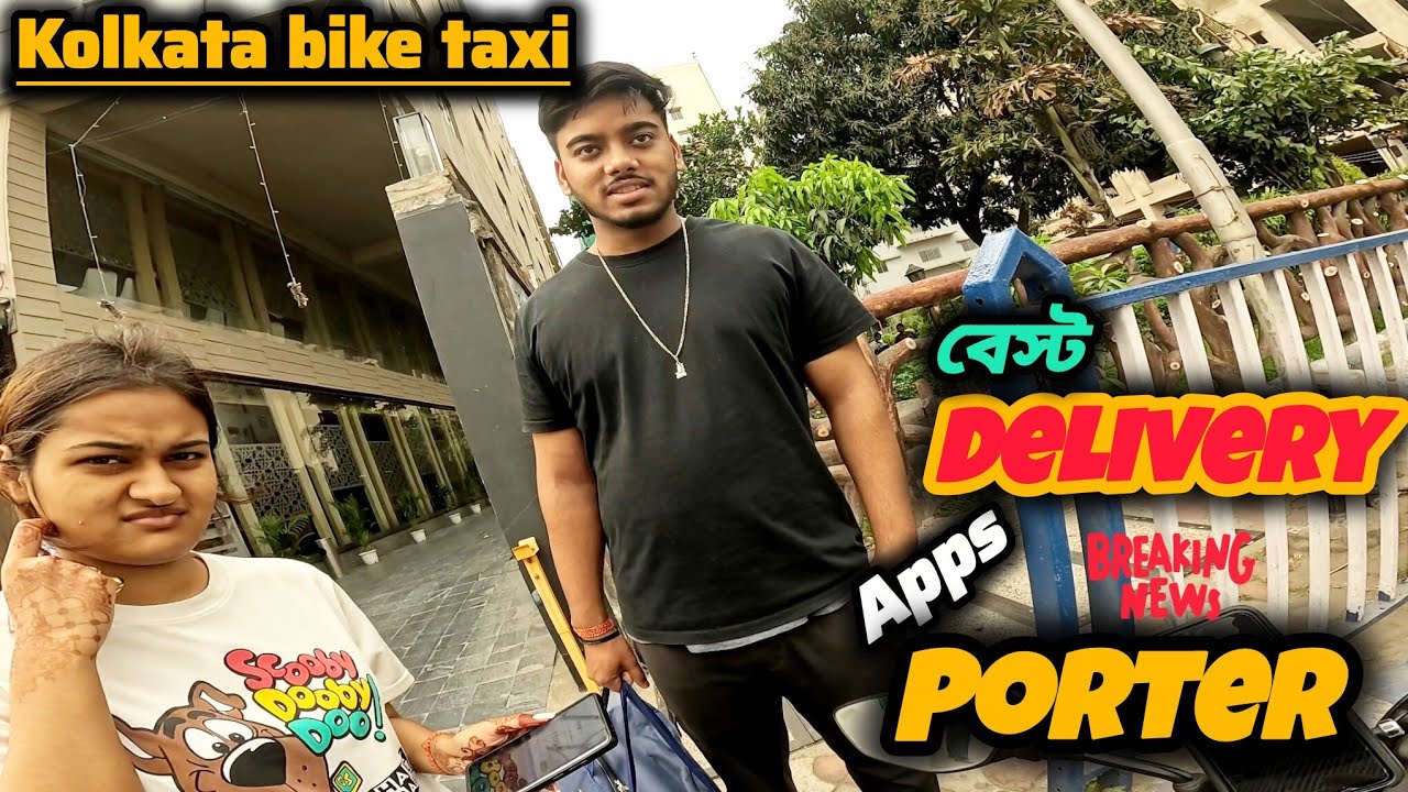 কেনো হোয়াইট নাম্বার মেডিক্লেইম পাবে না ? আবার সমস্যা || kolkata bike taxi 🏍 ||