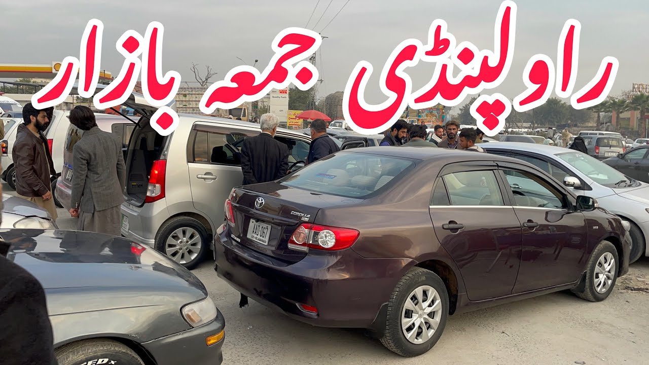 Rawalpindi Car Bazar || Friday Car Market Rawalpindi || Jumma Car Bazar Rawalpindi || 20 Dec ||