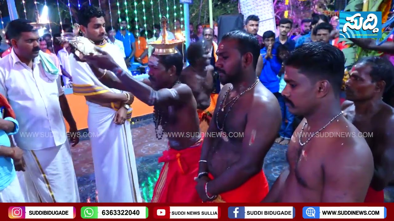 ಕಾರಣಿಕದ ಕೊರಗಜ್ಜನ ಆರಾಧನೆ; ಪೇರಾಲ್ - ಕೊಡೆಂಚಿಕಾರ್ ನಲ್ಲಿ ಕೊರಗಜ್ಜ ನೇಮೋತ್ಸವ  || SUDDI NEWS SULLIA ||