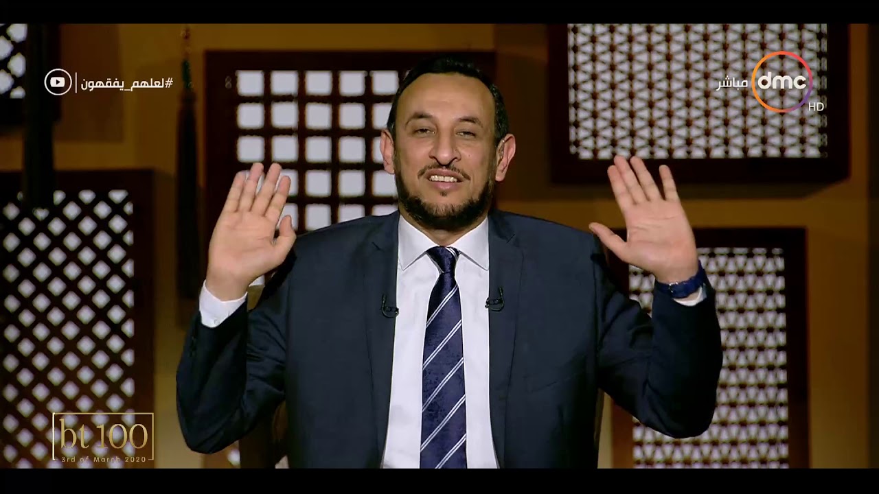 لعلهم يفقهون - حلقة الثلاثاء - مع (الشيخ رمضان عبد المعز) - 3/3/2020