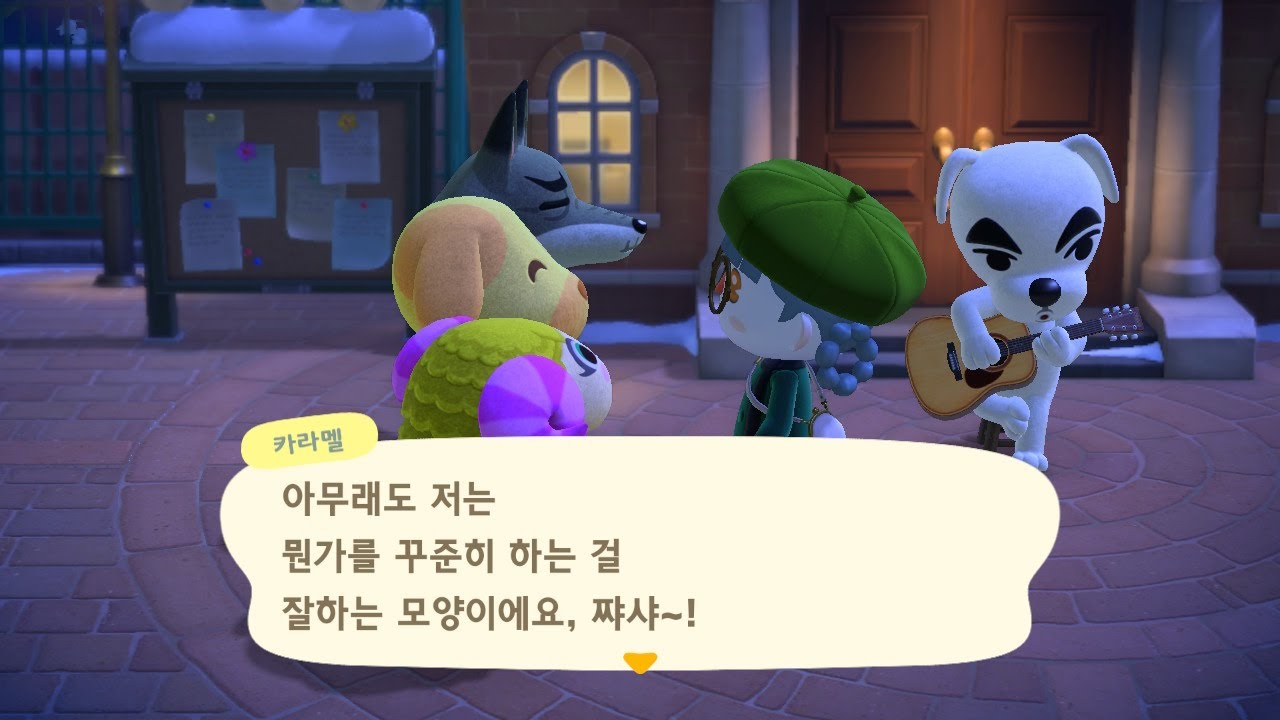 꾸준히 하는 습관을 들이고 싶은 새해에 즐기는 동숲 일상 [모동숲]