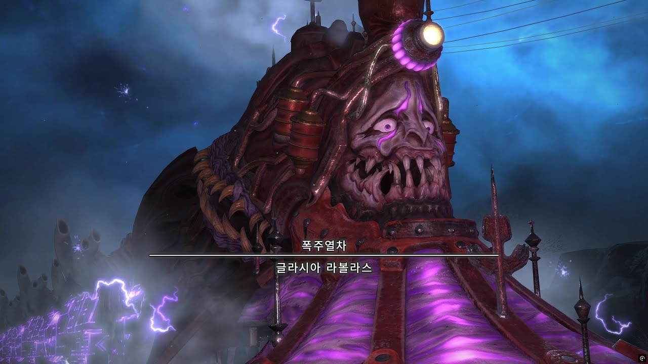 글라시아 라볼라스 토벌전 BGM, Voice (FINAL FANTASY IX Battle 2 Dawntrail.ver) cv. ???