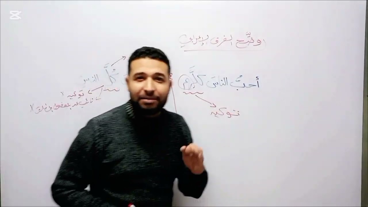#عربي #ثانوية_عامة #حلتهالك بالعربي