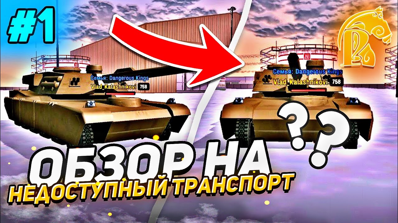 🤯Их почти никто не видел… ОБЗОР НА недоступный ТС💣