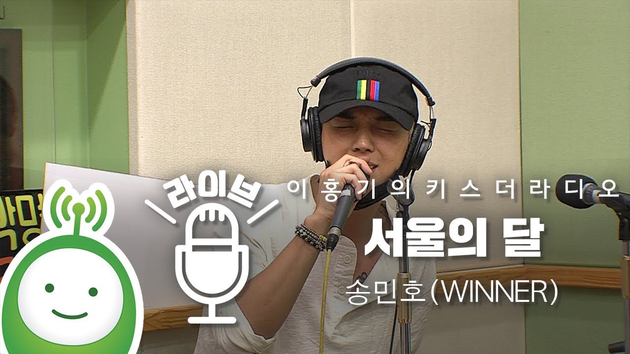 송민호(WINNER) 