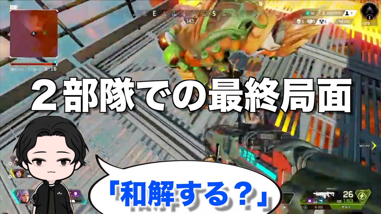 チームに1人チンパンジーが居ます…【Apex】