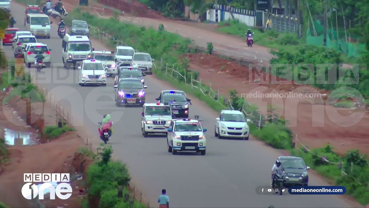 മുഖ്യമന്ത്രിയുടെ വാഹനവ്യൂഹം കടന്നുപോകുന്നതിന്റെ ആകാശദൃശ്യങ്ങൾ...