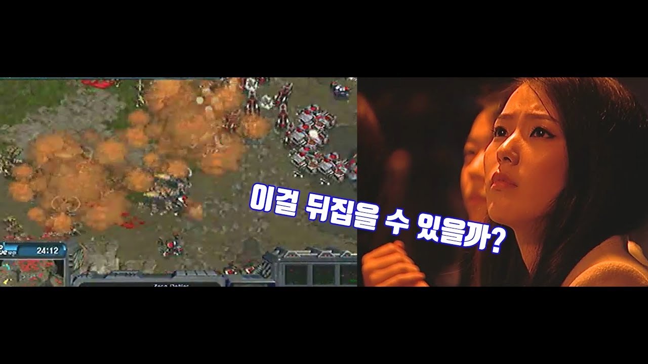 스타 명경기) 군인에겐 포기란 없다!, 가슴 뛰게 만드는 테저전 명경기