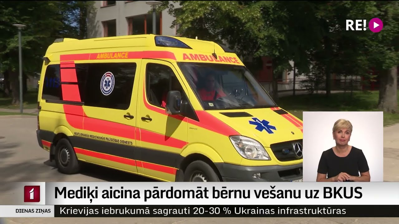 Mediķi aicina pārdomāt bērnu vešanu uz BKUS