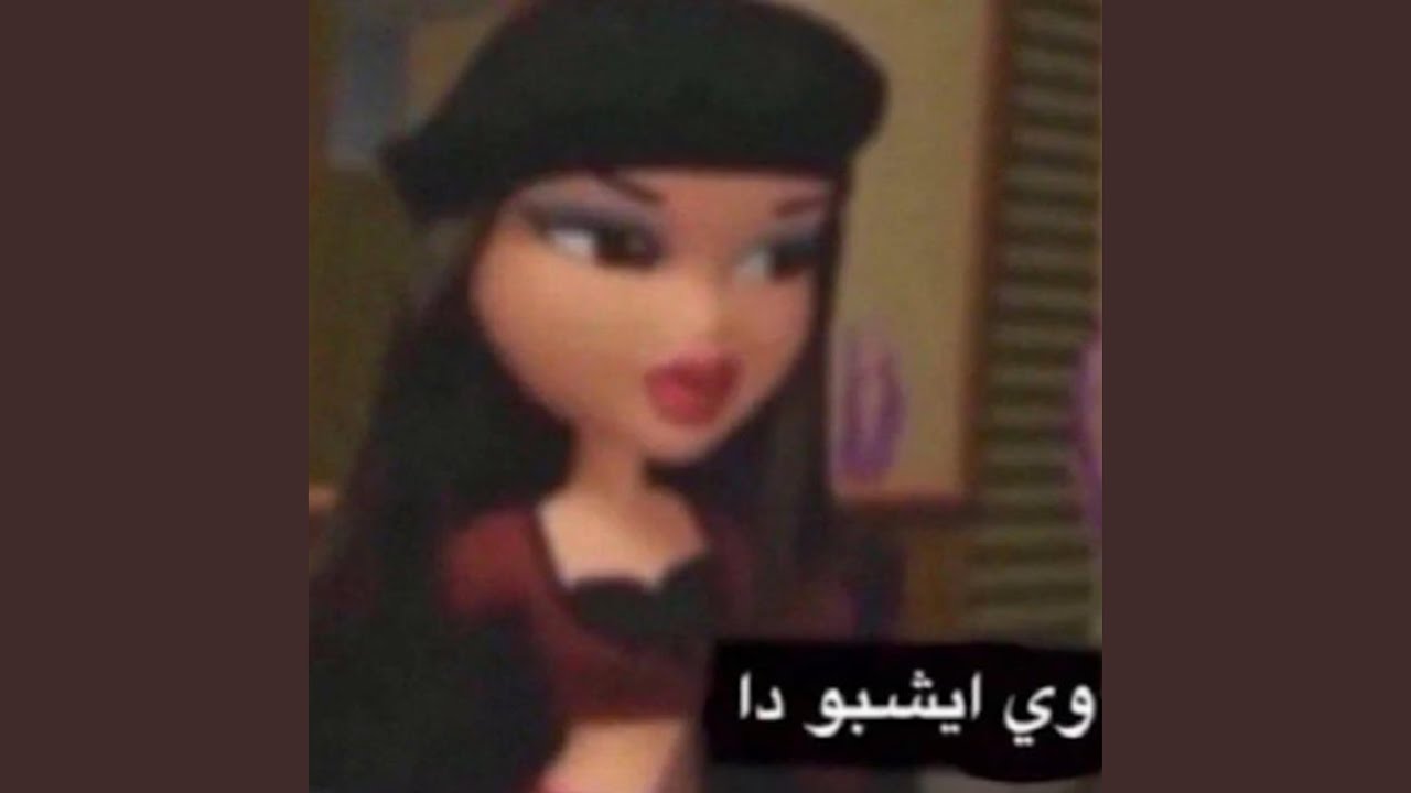 كارما 2
