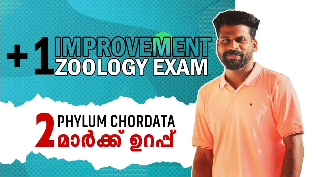 Plus One Improvement Exam | Biology | Animal Kingdom | Phylum Chordata |  Presidency