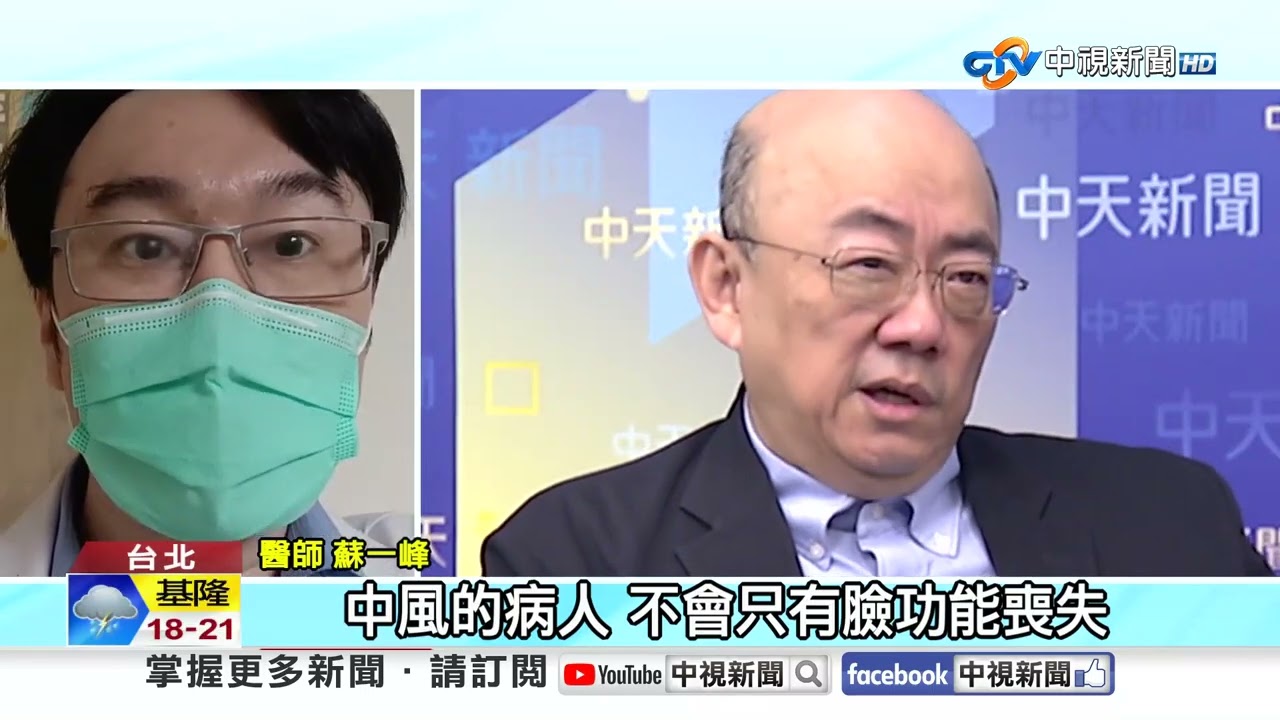 郭正亮直播中突