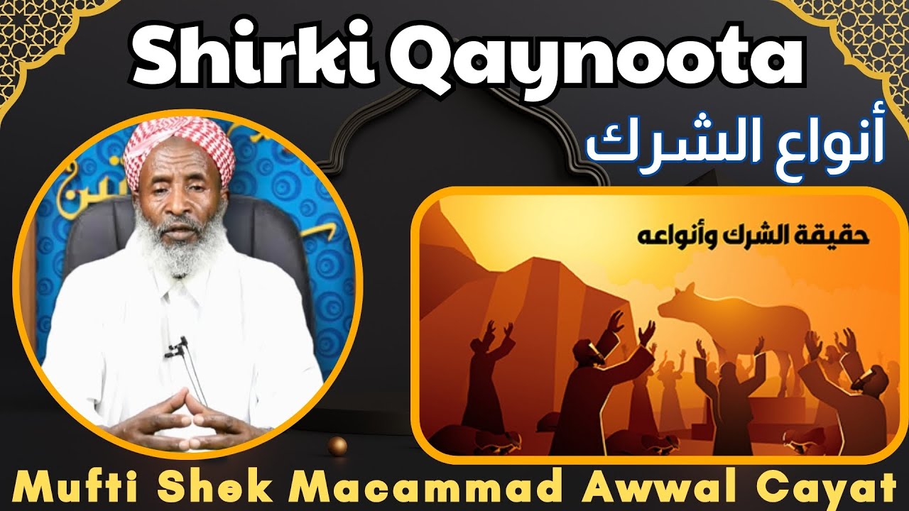 Shirki Qaynoota: Qafar Afih Daqwa, Qafar Afih Cadis, Qafar Cadis, Shek Macammad awwal Cayat